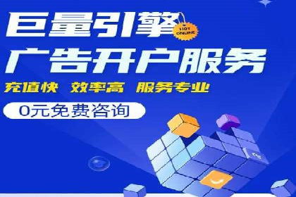 百度推广托管实战案例深度分析