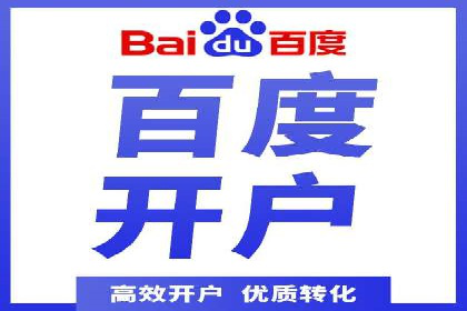 SEM竞价推广如何助力中小企业快速崛起