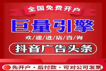 信息流开户快速指南：成功案例解析