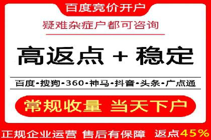 案例剖析：SEM竞价助力品牌建设