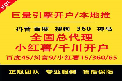 百度竞价托管公司助力企业实现广告投放新高度
